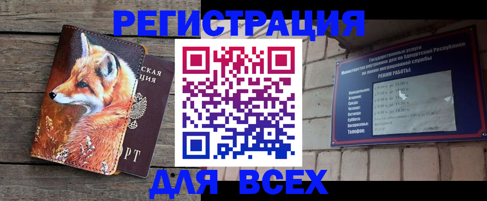 найти адрес прописки в Люберцах