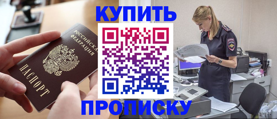 регистрация для дет. сада в Люберцах